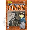 Star Comics Detective Conan - New Edition n° 70