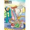 CPM - Disney Cartolina - Bernard E Bianca - Cartolina