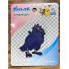 Pokémon Patch Ufficiale Iron On Pocket Monsters Pokemon Corviknight