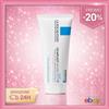 La Roche-Posay Cicaplast Baume B5+ Crema Lenitiva Riparatrice Pelle Sensibile
