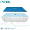 Intex 28029 Telo solare termico piscina rettangolare Ultra Frame 488 x 234 Rotex