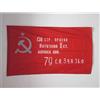 Does not apply Bandiera Armata Rossa Della Urss Vittoria Di 1945 150X90 Cm - Bandiera Rkka Comu