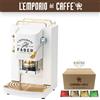 FABER Macchina da Caffe a Cialda Faber Pro Series Deluxe Bianca e Ottone + 50 Cialde