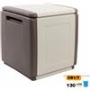 ARTPLAST Baule da Esterno in Resina Contenitore Cube Tortora/Ecru 1, 2 e 3 Cubi Artplast