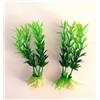 TrAdE Shop Traesio SET 2 PIANTA 10 CM PIANTINA ARTIFICIALE PER ACQUARIO PIANTE FINTE PLASTICA 2X PZ