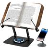 Diesisa Leggio per Libri in Legno Supporto Libri per Lettura con Base Girevole a