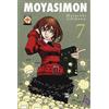 Moyashimon. Vol. 7 - Ishikawa Masayuki