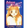Debora la rivale - Tada Kaoru