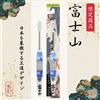 KISS YOU [Tasse USA pagate] KISS YOU Mt Fuji Ionic Spazzolino da denti Regular Medium ...
