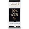 Lindt Excellence Dark 99% - 50 gm