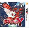 Pokemon X&Y set 2 pezzi Nintendo 3DS 3 DS Made in Japan nuovo mai aperto NUOVO