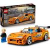 LEGO SPEED FAST AND FURIOUS TOYOTA SUPRA MK4