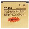 SONY BATTERIA da 2430Mah SONY ERICSSON EP500 VIVAZ PRO U5i U8i XPERIA PRO SK17i