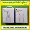 APPLE caricabatteria + cavo lightning 2 metri ORIGINALE per iphone 11 12 13 14💎