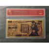 KENSHIRO - KEN IL GUERRIERO - HOKUTO NO KEN - BANCONOTA DORATA - CERTIFICATO