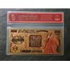 RYUKEN - KEN IL GUERRIERO - HOKUTO NO KEN - BANCONOTA DORATA - CON CERTIFICATO