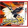Nuovo Nintendo 3DS Tasca Monster Pokemon Ultra Sole Giappone Ufficiale Import