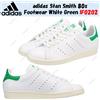 adidas Scarpe adidas Stan Smith anni 80 bianco verde IF0202 taglia uomo