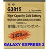 LOPURS Batteria 2450Mah PER SAMSUNG GALAXY EXPRESS 2 SM-G3815 I9260 WIN MAGGIORATA ORO