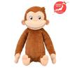 SEGA RARA Curious George GIGA BIG Peluche Morbido 52Cm 20.47" Esclusivo Per JPN 2024