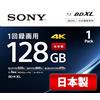 SONY BD-R XL 128GB 4X Blu-ray Disc 1 Pack BNR4VAPJ4 Video Recording Japan New