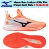 Mizuno Wave Luminous Elite Wide Orange Black White V1GA262180 Taglia Uomo