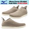 Mizuno Energy Ultralight Khaki White B1GE210204 taglia uomo