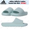 Adidas Adiletta Lumina Sandal Halo come nuovo JQ7461 taglia uomo