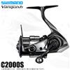 Shimano Mulinello da spinning Shimano 23 Vanquish C2000S spedito dal Giappone NUOVO