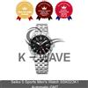 Seiko Orologio uomo sportivo Seiko 5 SSK023K1 automatico GMT Express / originale