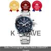 Seiko Orologio Seiko Cronografo Uomo SSB445P1 Quartz Express / Originale