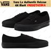 Vans Lx Authentic Reissue 44 nero VN0007QZBKA taglia uomo