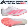 adidas Adizero Sprintstar Cloud White Solar Turbo KI8378 taglia uomo
