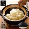 Nagatanien Co., Ltd. Hasegawa Kamado-san 2 tazze 2GO Donabe Rice Cooker ACT-03 Iga Ware Japan