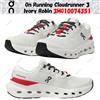 On Running Cloudrunner 3 Ivory Robin 3MG10074351 taglia uomo