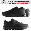 On KITH × On WMNS Cloudzone All Black 3WF10850485 taglia donna