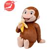 SEGA RARO Pile Curious George LL Bambola di Peluche Marrone 2026 38cm 14.96"