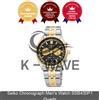 Seiko Orologio uomo cronografo Seiko SSB430P1 Quartz Express / originale