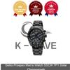 Seiko Orologio da uomo Seiko Prospex SSC917P1 Solar Chronograph Express