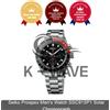 Seiko Orologio da uomo Seiko Prospex SSC915P1 Solar Chronograph Express