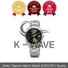 Seiko Orologio da uomo Seiko Titanium SUR375P1 Quartz Express / originale