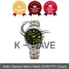 Seiko Orologio da uomo Seiko Titanium SUR377P1 Quartz Express / originale