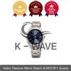 Seiko Orologio da uomo Seiko Titanium SUR373P1 Quartz Express / originale