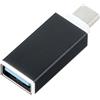 05DE64A Adattatore Otg Di Ricarica Usb To Usb-c Black Per Nokia 5.1 Plus 6 (2018) 6.1 7