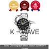 Seiko Orologio Seiko Cronografo Uomo SSB419P1 Quartz Express / Originale
