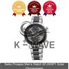 Seiko Orologio da uomo Seiko Prospex SFJ005P1 Solar Chronograph Express / originale