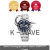 Seiko Orologio Seiko Cronografo Uomo SSB427P1 Quartz Express / Originale