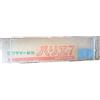 Fratello 【Vecchio Stock Nuovo】 Macchina per maglieria Brother Parie 7 KH-871 Bianco Ar...
