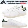 adidas Stan Smith Cloud White Collegiate Green JH9704 taglia uomo