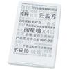 No X4 e-Book Reader Schermo Ink 4.3 Pollici Magnetico 220ppi e-Book Reader Ult7387